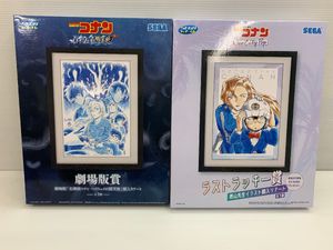 ラッキーくじ コナン ラストラッキー賞の値段と価格推移は？｜11件の