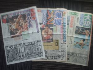 鬼塚勝也の値段と価格推移は？｜15件の売買データから鬼塚勝也の価値が