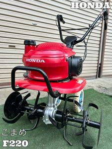 ホンダ こまめ f220のYahoo!オークション(旧ヤフオク!)の相場・価格を