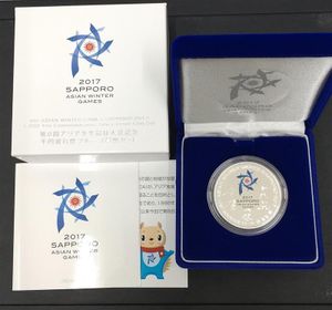 第8回アジア冬季競技大会記念 純銀(セット)の中古価格は12,077円