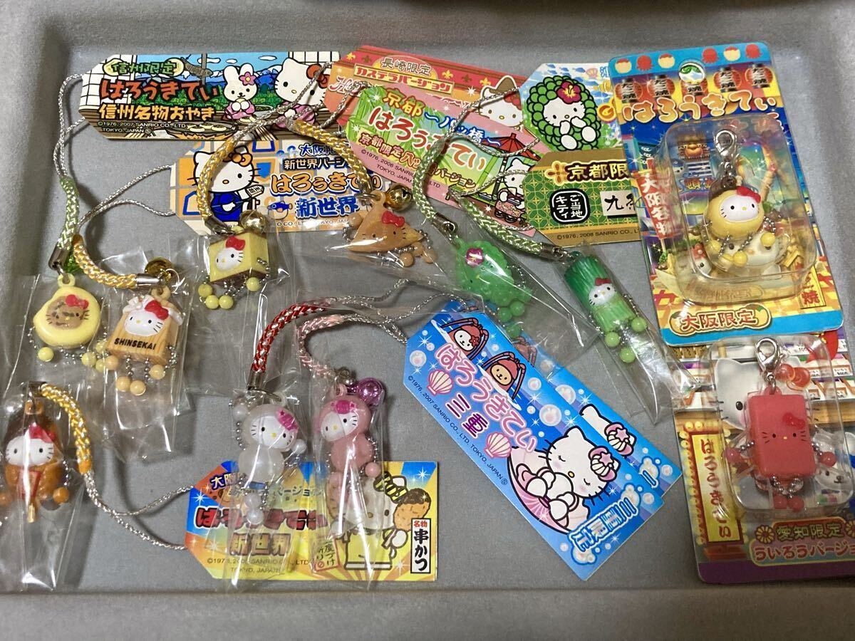 ハローキティ サンリオ ご当地キティ ストラップ 根付けセット
