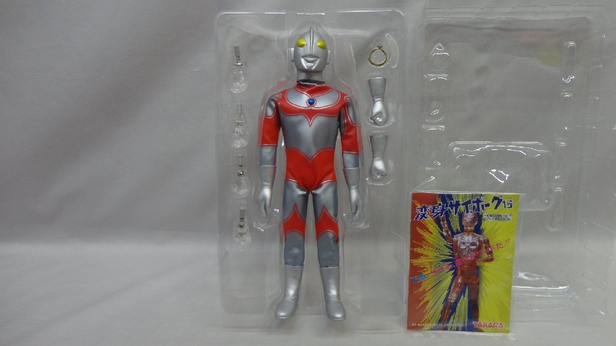 タカラ 復刻版 変身サイボーグ1号 帰ってきたウルトラマン 開封 新マン