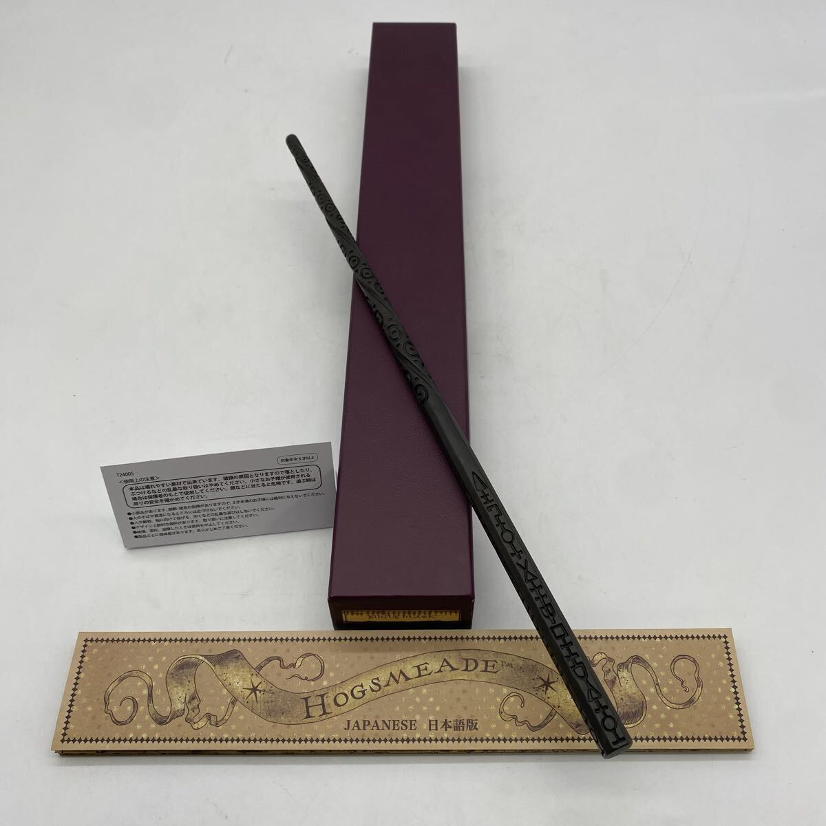 【匿名配送・未使用】ハリーポッター　魔法の杖　杖ペン　まとめ売り ハリーポッター魔法の杖の値段と価格推移は？｜11件の売買データから