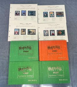特殊切手帳 額面の値段と価格推移は？｜13件の売買データから特殊切