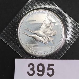皇太子殿下御成婚 純銀の中古価格は8,460円｜記念硬貨の新品・中古の