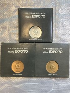 EXPO 70 メダル セットの値段と価格推移は？｜31件の売買データから
