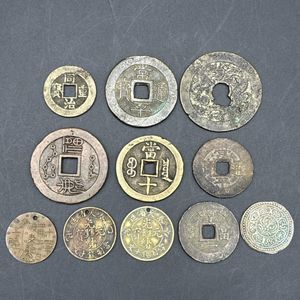 咸豊重宝の値段と価格推移は？｜72件の売買データから咸豊重宝の価値が