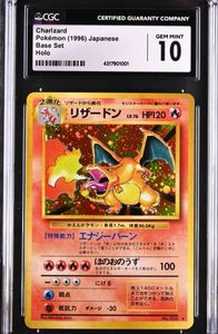 ポケモン　カード　拡張　パック　第一弾　PSA10 ポケカ　激レア 第1弾拡張パックの値段と価格推移は？｜60件の売買データから第1弾拡張