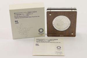 貨幣セット プルーフ 令和元年のYahoo!オークション(旧ヤフオク!)の