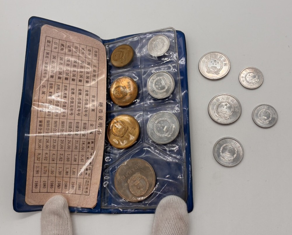 中国人民銀行 壹分の値段と価格推移は？｜7件の売買データから中国人民