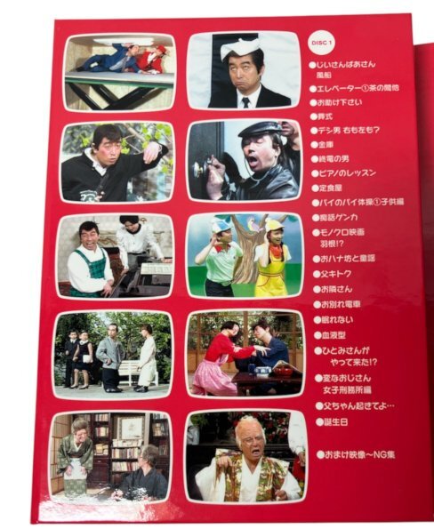 DVD-BOX◇志村けんのだいじょうぶだぁ ウンジャラゲ編・だっふんだ編 2