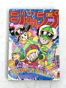 週刊少年ジャンプ1989年 1992年まとめ売り 当時物 4冊セット 希少 週刊