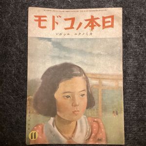 川上四郎の値段と価格推移は？｜18件の売買データから川上四郎の価値が