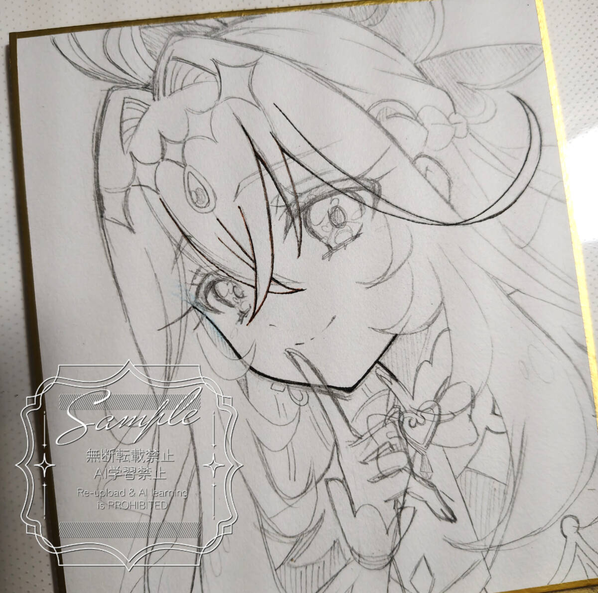 同人手描きイラスト 名探偵プリキュア キュアアルカナシャドウ 森亜