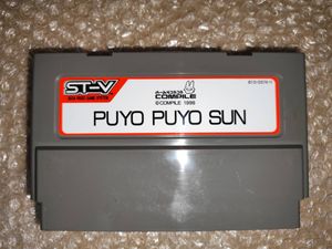 コンパイルぷよぷよの値段と価格推移は？｜7件の売買データから
