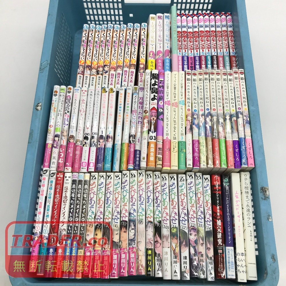 あそびあそばせの値段と価格推移は？｜6件の売買データからあそび