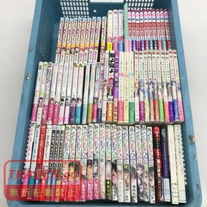 あそびあそばせの値段と価格推移は？｜6件の売買データからあそび