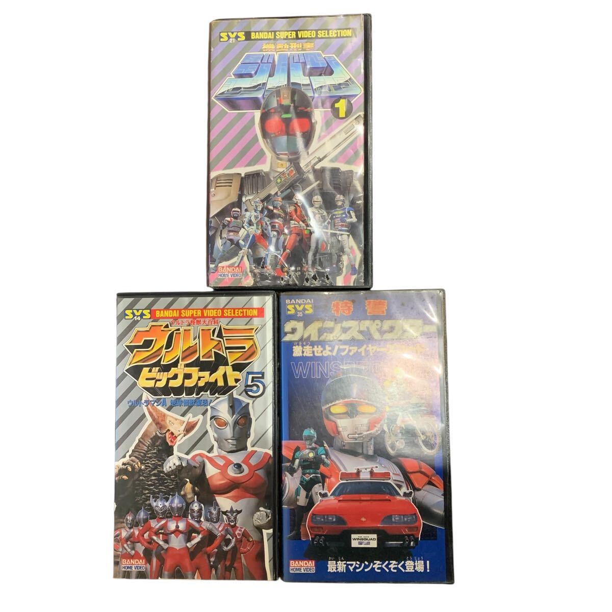 ウルトラ ビッグファイトの値段と価格推移は？｜3件の売買データから 