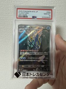 ポケモンカード ブロスターの値段と価格推移は？｜7件の売買データから