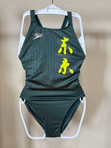 競泳水着 中古品の値段と価格推移は？｜105件の売買データから競泳水着