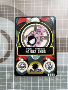 ポケモン シールダスの値段と価格推移は？｜343件の売買データから