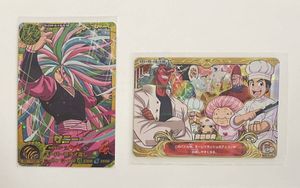 トリコ 爆狩ジャングルメの値段と価格推移は？｜2件の売買データから