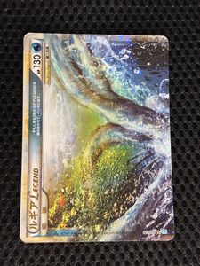 ルギアLEGENDの値段と価格推移は？｜9件の売買データからルギアLEGEND