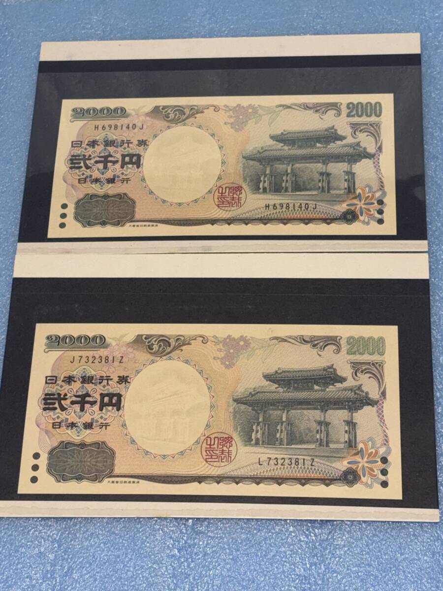 エラー紙幣の値段と価格推移は？｜11件の売買データからエラー紙幣の