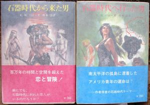 創元推理文庫 バローズの値段と価格推移は？｜35件の売買データから創
