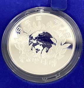 2005年日本国際博覧会 純銀の中古価格は20,595円｜記念硬貨の新品