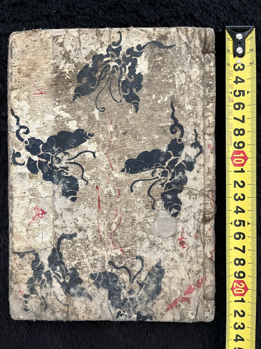 江戸期春画 歌川国麿「色道十八ヶ條 一冊」真作 錦絵 浮世絵 和本 艶本
