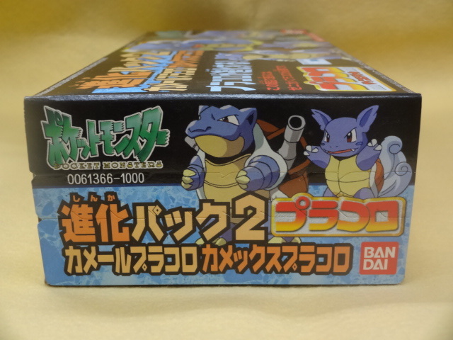 希少　ポケモン　プラコロ　未開封　進化パック2　カメール　カメックス プラコロ サイコロバトル ◇ 進化パック2 カメールプラコロ カメックス