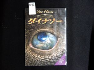 ダイナソー ディズニーの値段と価格推移は？｜7件の売買データから