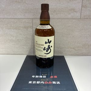 山崎 1923の値段と価格推移は？｜58件の売買データから山崎 1923の価値