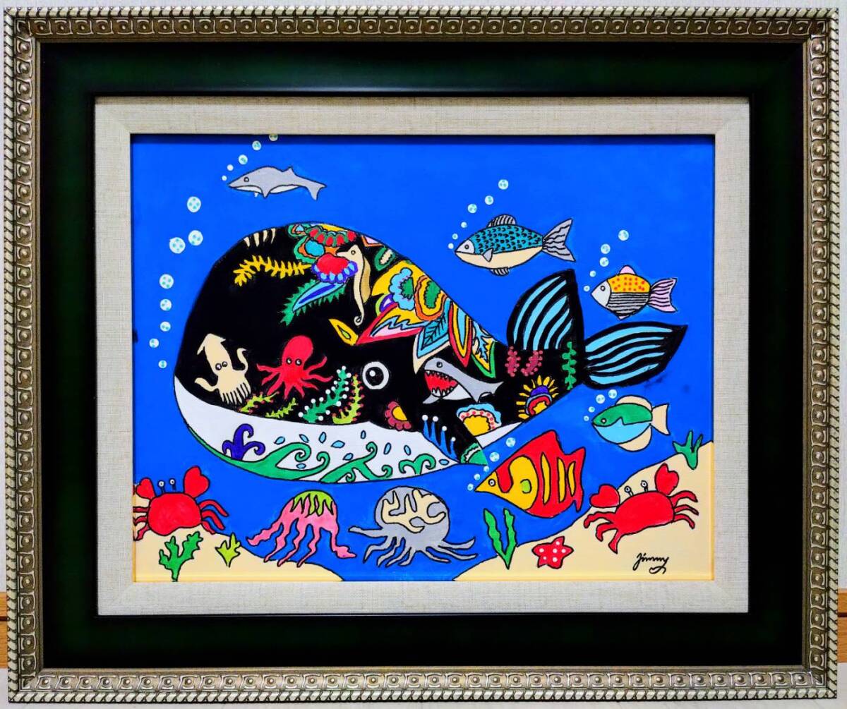 模写】ジミー大西【海（クジラ）】手描き作品/人気作家/人気作品/表裏