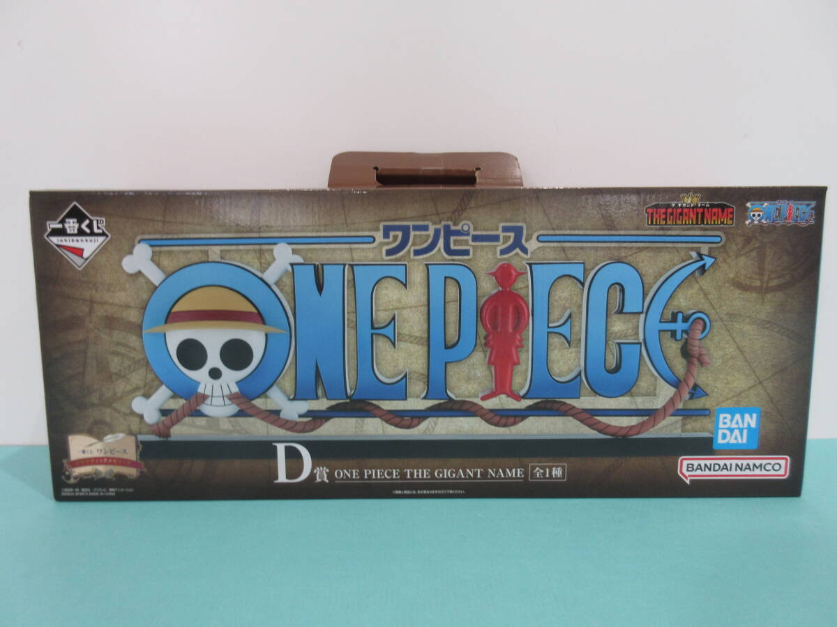 075)一番くじ ワンピース ドラマティックメモリーズ D賞 ONE PIECE THE