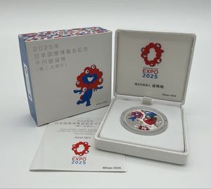 2025年 日本国際博覧会記念 千円銀貨のYahoo!オークション(旧ヤフオク