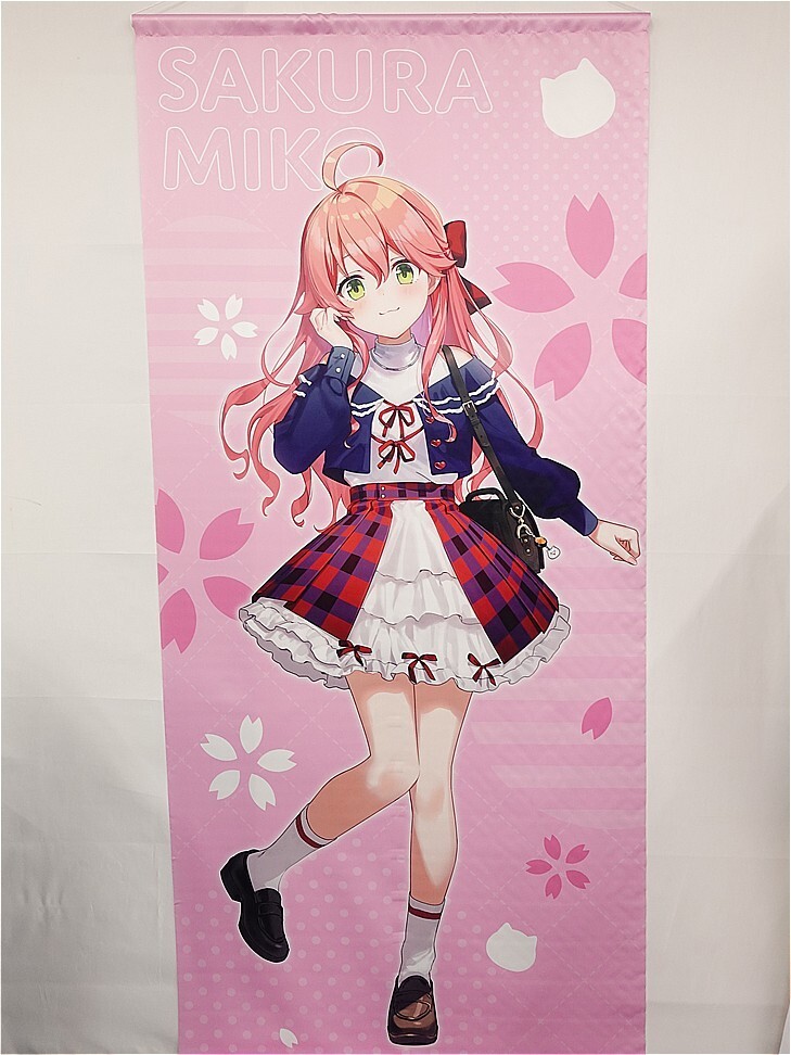 さくらみこ スシロー コラボ 等身タペストリー 巫女服デザイン さくらみこ 等身大タペストリー 私服デザイン 未使用 スシロー×さくら