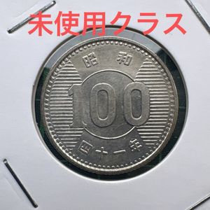昭和41年100円硬貨の値段と価格推移は？｜2件の売買データから昭和41年
