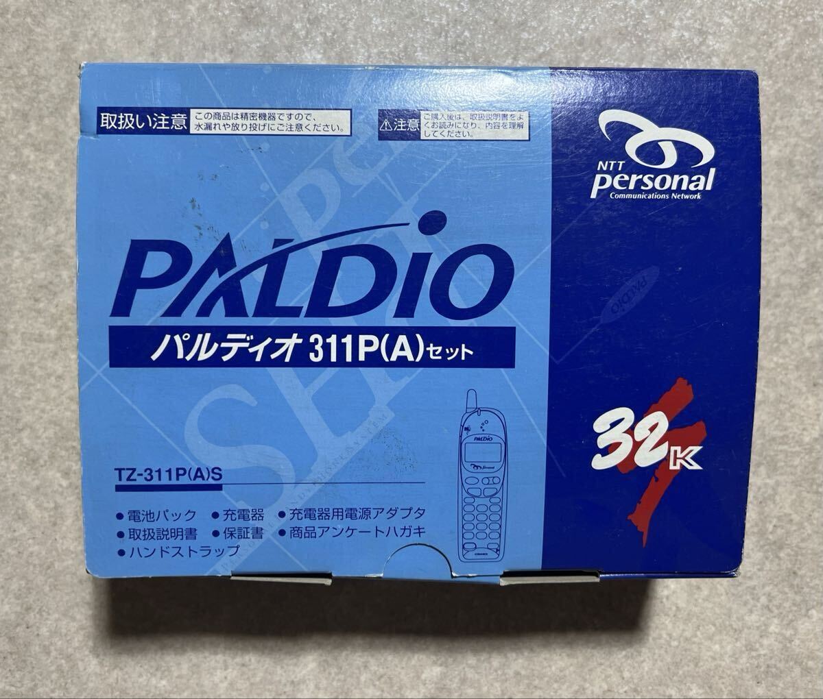 【非売品】滝沢秀明　NTT パーソナルパルディオ店頭用　 のぼり　PHS　販促品 NTTパーソナルパルディオの値段と価格推移は？｜7件の売買データから