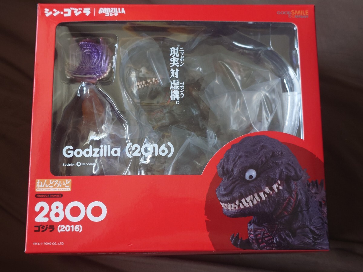 グッドスマイルカンパニー ねんどろいど シン ゴジラ シンゴジラ