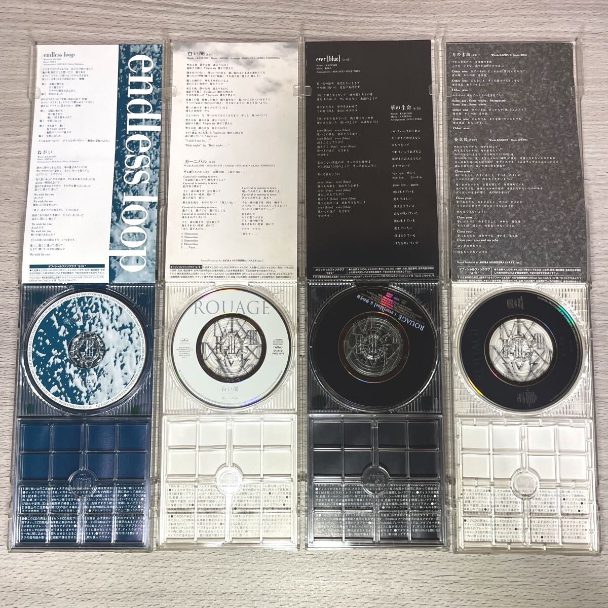ROUAGE 8cm CD 4枚セット ever[blue] 白い闇 月の素顔 endless loop