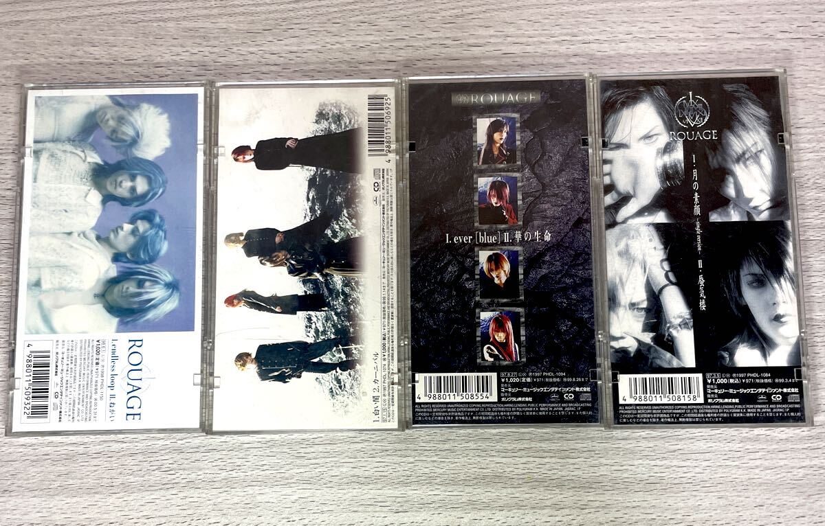 ROUAGE 8cm CD 4枚セット ever[blue] 白い闇 月の素顔 endless loop