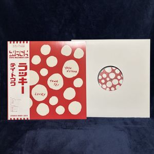 304位 テイ・トウワ Towa Tei ラッキー LUCKY 草間彌生 Yayoi Kusama レコード レア 希少
