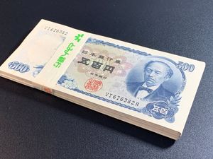 500円札 連番の値段と価格推移は？｜23件の売買データから500円札 連番
