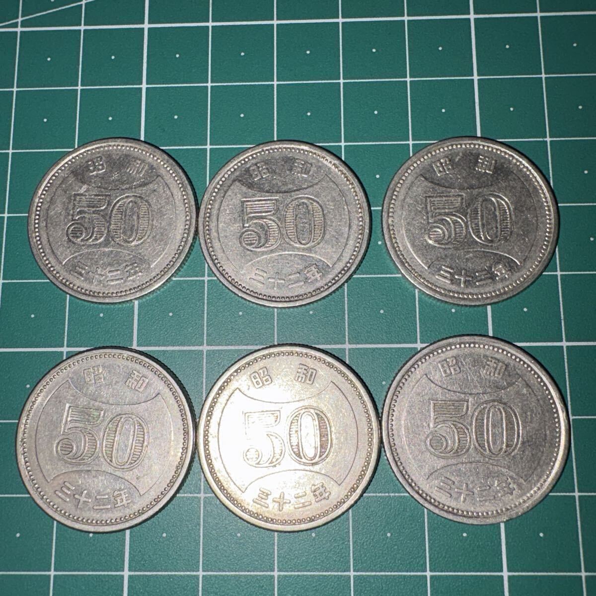 昭和32年 50円硬貨の値段と価格推移は？｜5件の売買データから昭和32年