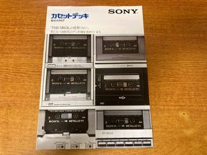 SONY TC-K6のYahoo!オークション(旧ヤフオク!)の相場・価格を見る
