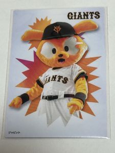 ジャビットのYahoo!オークション(旧ヤフオク!)の相場・価格を見る
