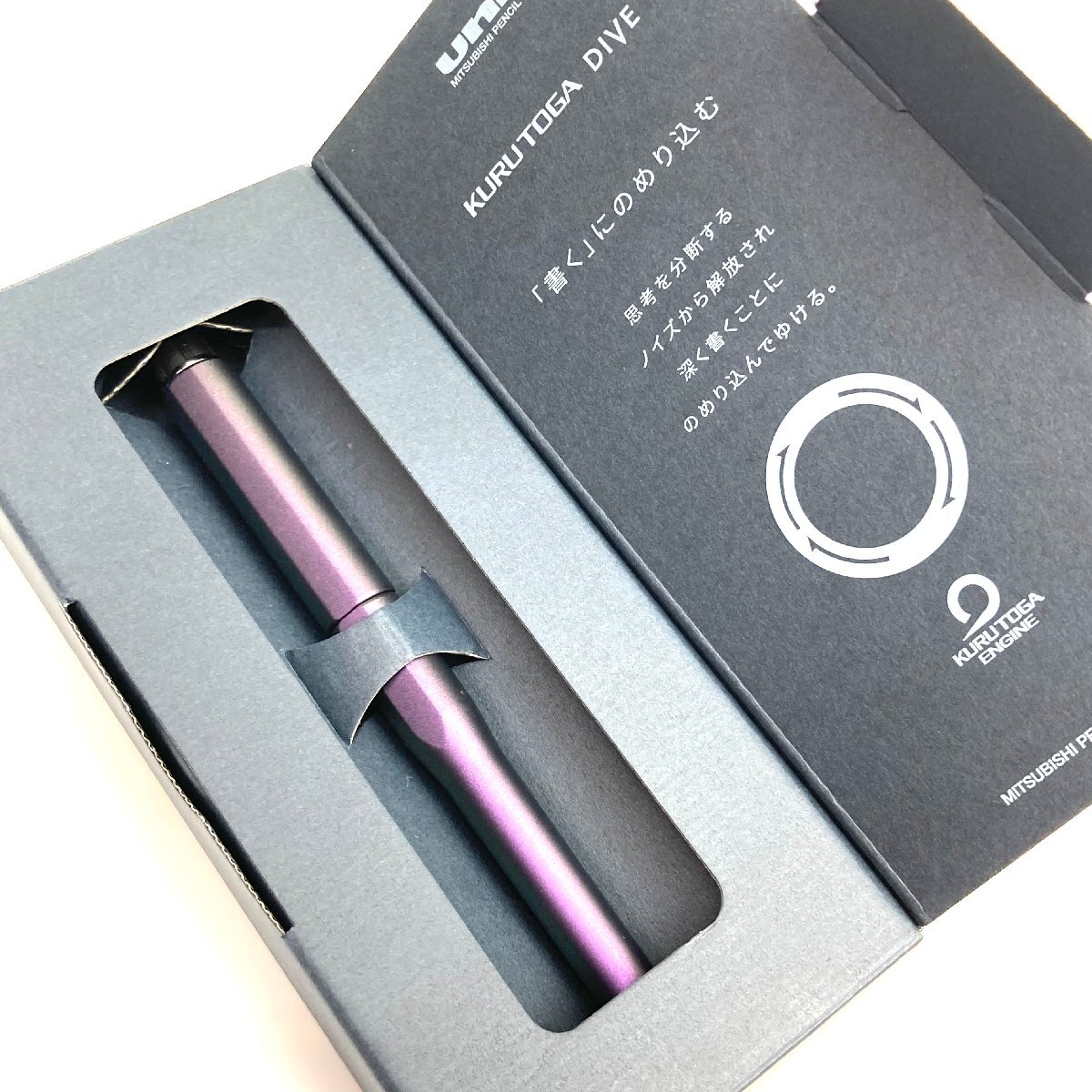 t) 三菱鉛筆 uni KURUTOGA DIVE クルトガ ダイブ 0.5mm オーロラ