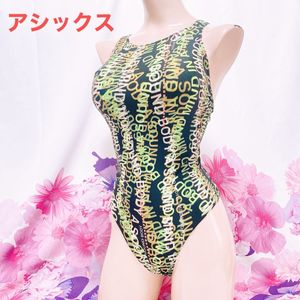 競泳水着 アシックスの値段と価格推移は？｜519件の売買データから競泳